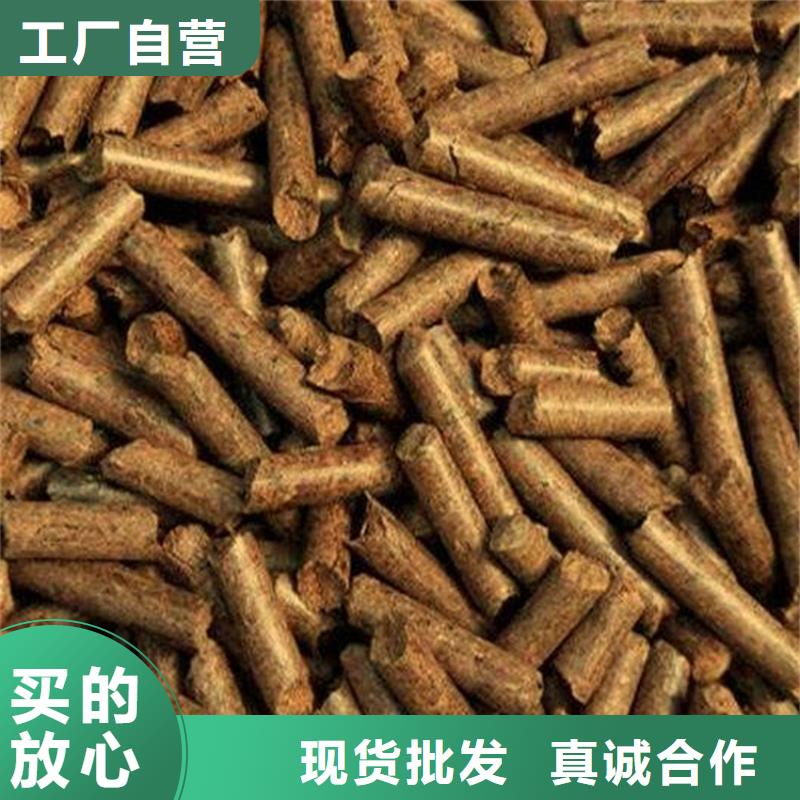 生物质颗粒燃料产品咨询