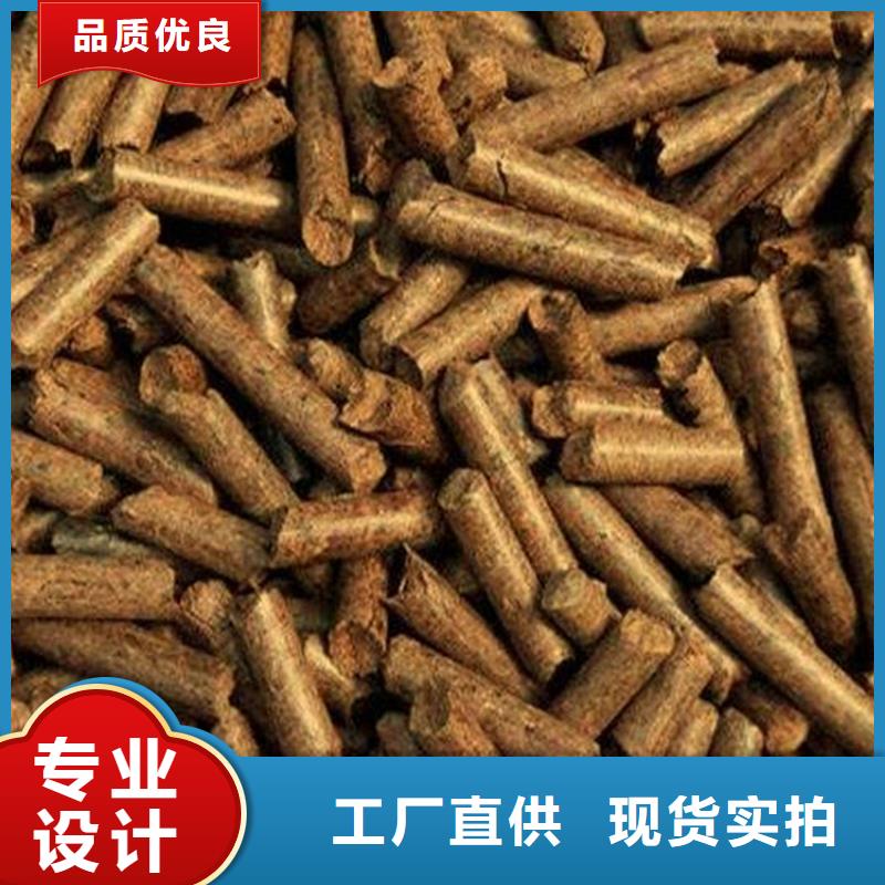 杂木炭以诚为本