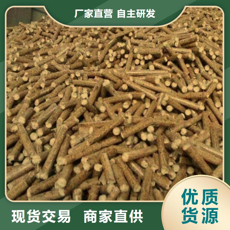 选购机制竹炭认准锅炉颗粒燃料有限公司