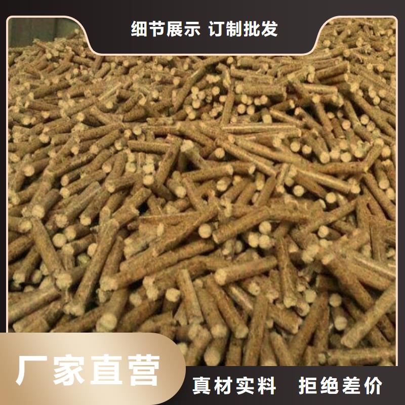 锅炉燃烧颗粒小炉料