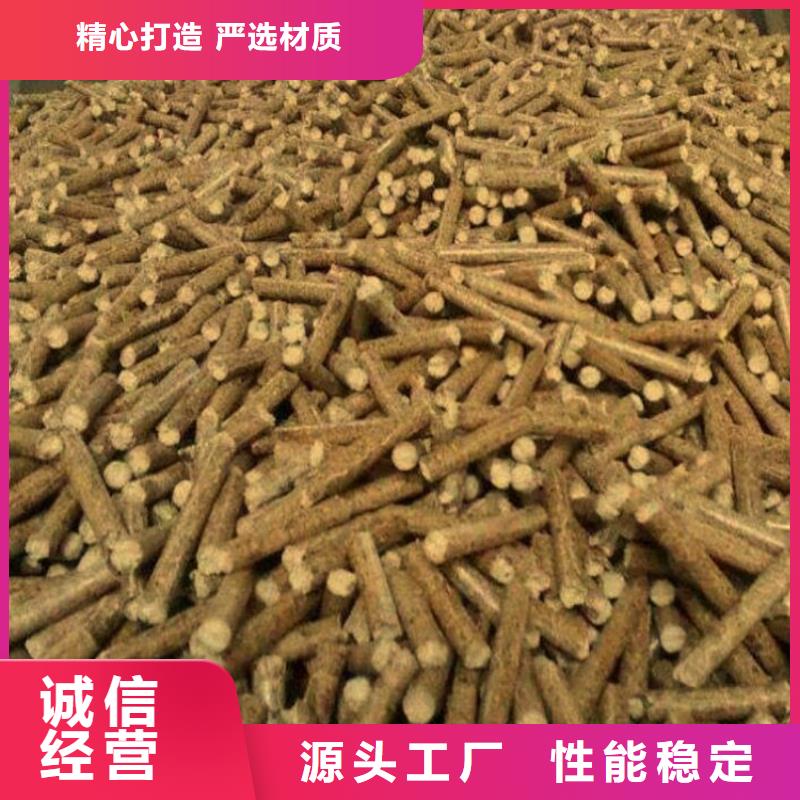 取暖颗粒燃料现货