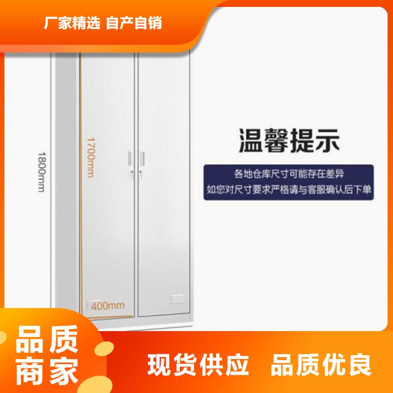 环保书包柜钢制书架