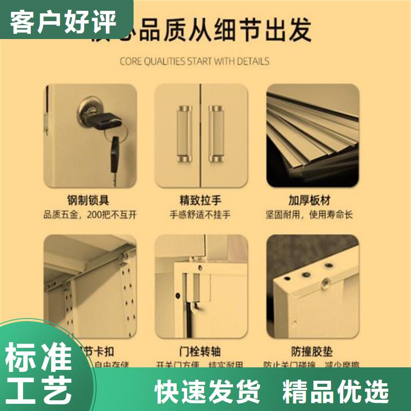 环保书包柜钢制书架