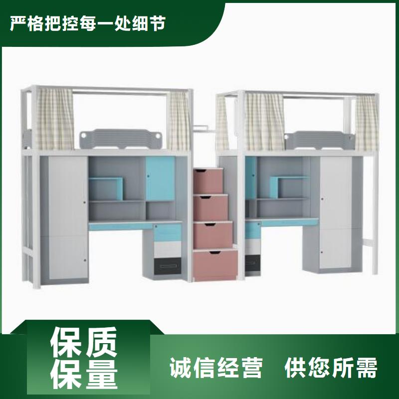 学生铁床六人位不锈钢餐桌