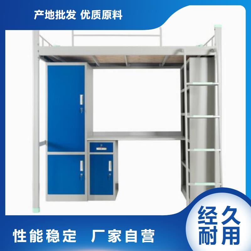 员工铁床宿舍公寓床
