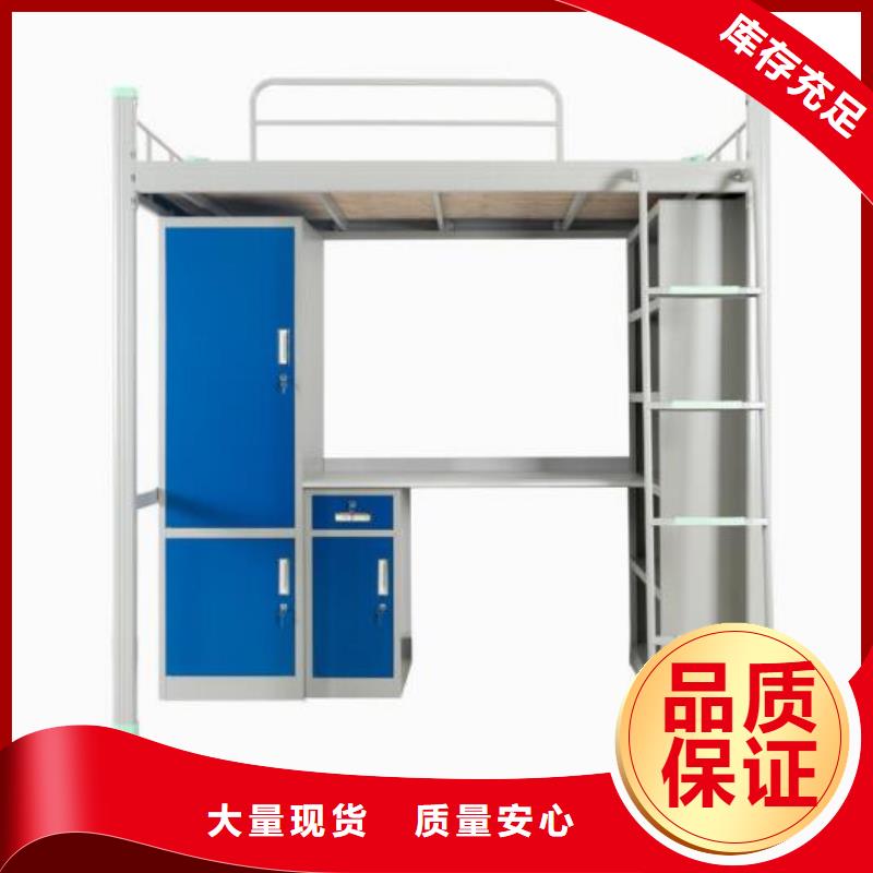 铁艺上下床学生不锈钢餐桌