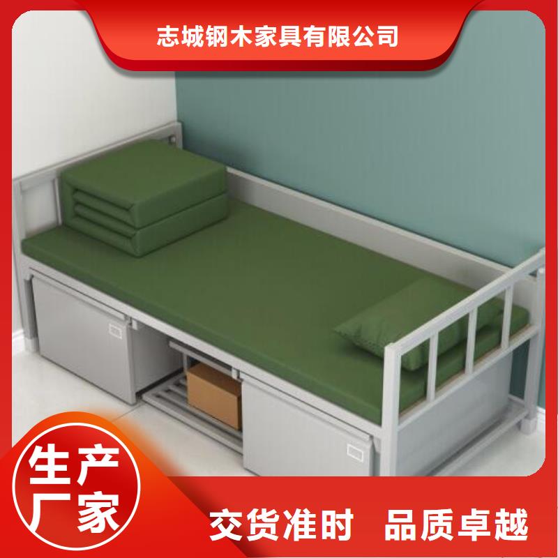 铁床上下铺八人位不锈钢餐桌