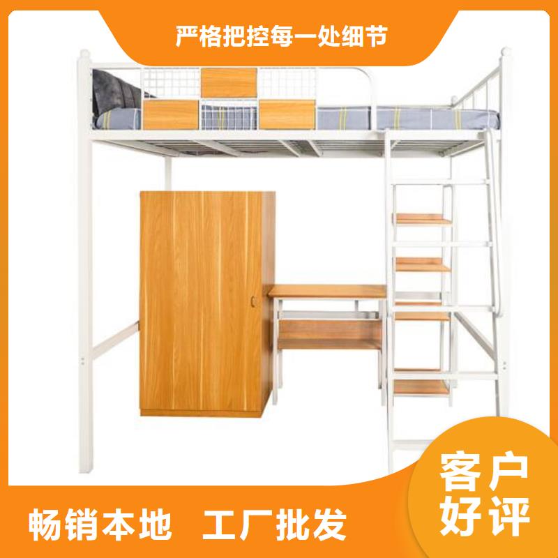 员工宿舍铁床大学公寓床
