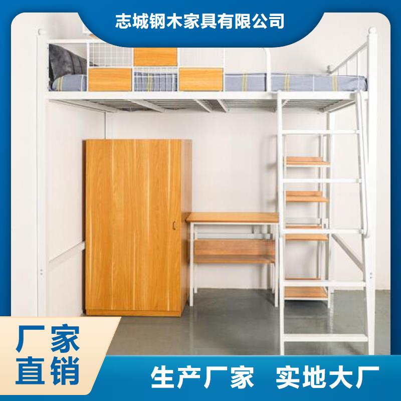 县员工铁床员工公寓床