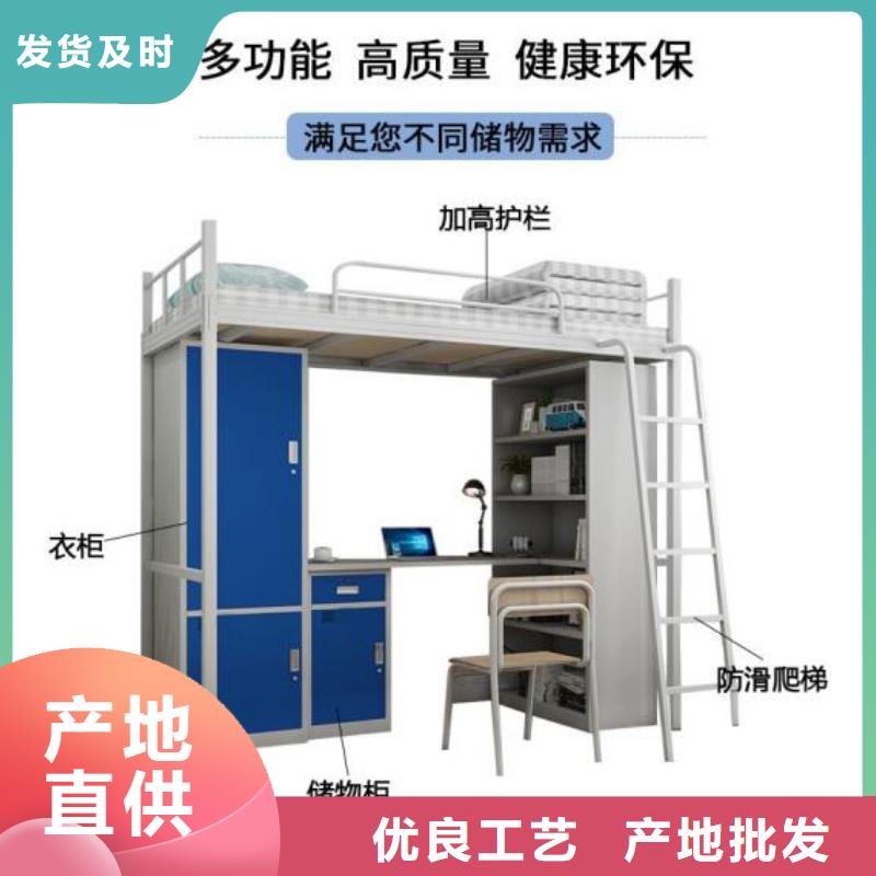 宿舍铁床学校不锈钢餐桌