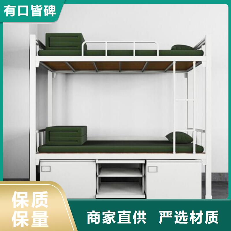 学生铁床六人位不锈钢餐桌