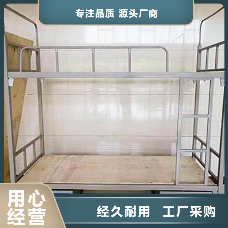 钢制上下床双层公寓床