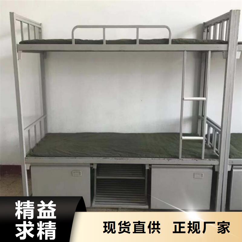 县员工铁床员工公寓床