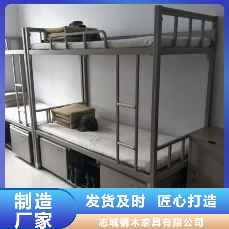钢制上下床双层公寓床