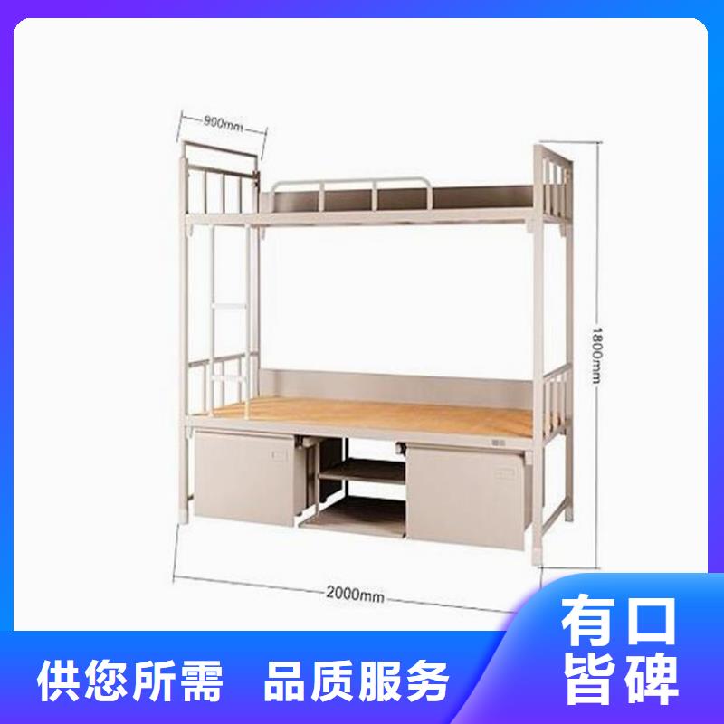 铁艺上下床学生不锈钢餐桌