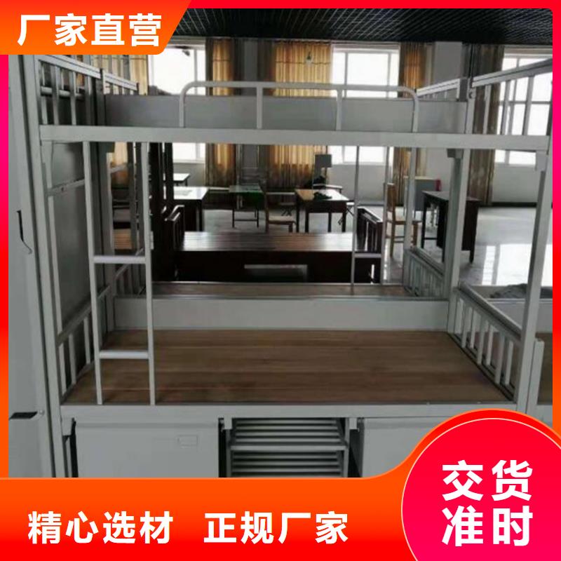 宿舍铁床学生宿舍公寓床