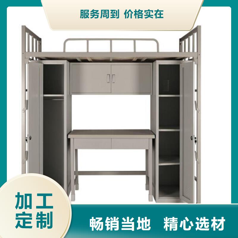 员工宿舍铁床大学公寓床