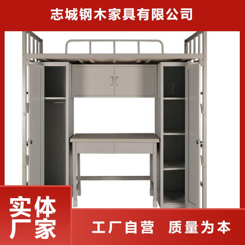 县钢制上下床六人位不锈钢餐桌