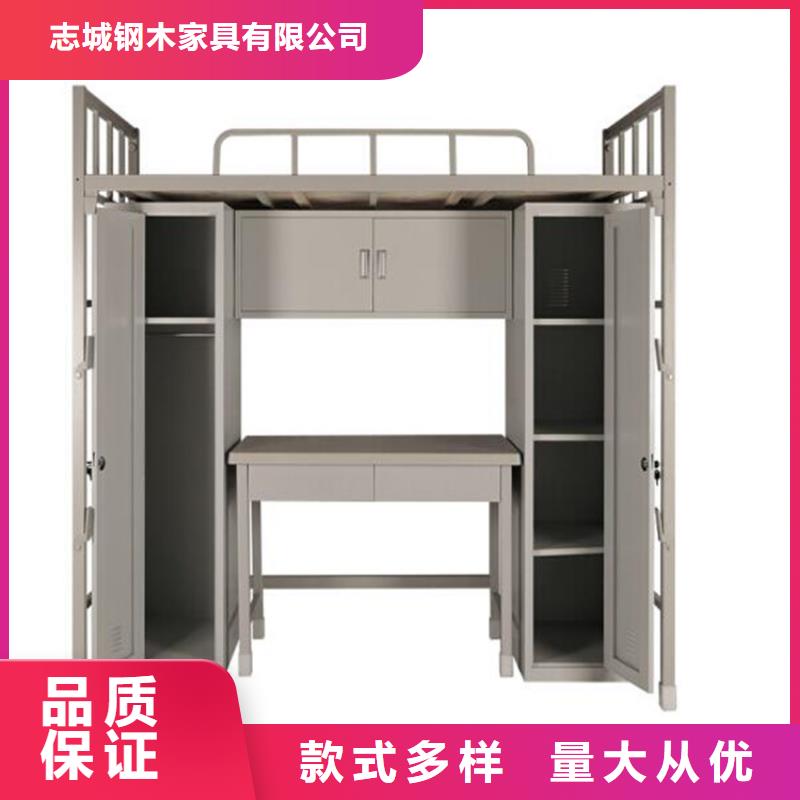 定制上下床钢制公寓床