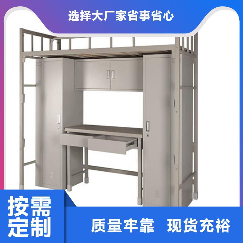 钢制上下床学校不锈钢餐桌
