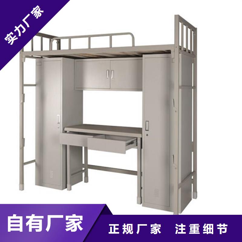 钢制上下床双层公寓床