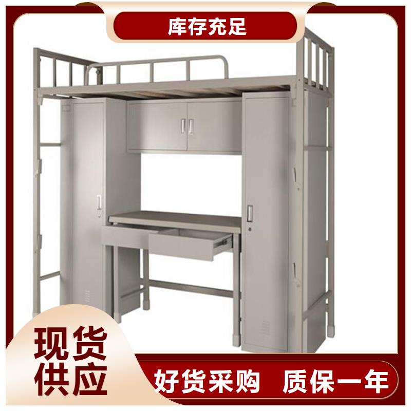 定制上下床钢制公寓床