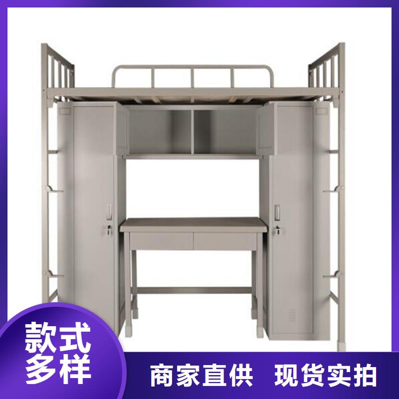 定制上下床钢制公寓床