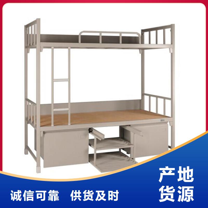 员工宿舍铁床大学公寓床