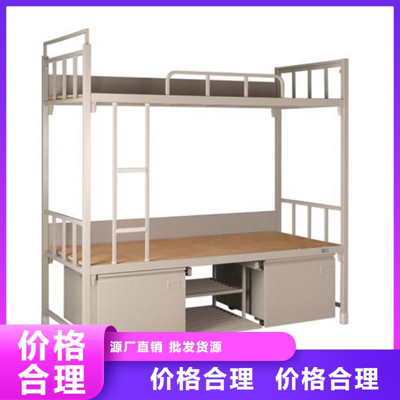 员工宿舍铁床大学公寓床
