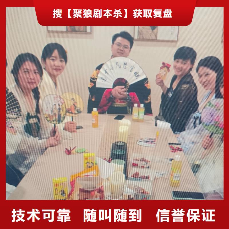 剧本杀《空中小屋杀人事件》答案剧透+密码结局+手法密码+真相还原