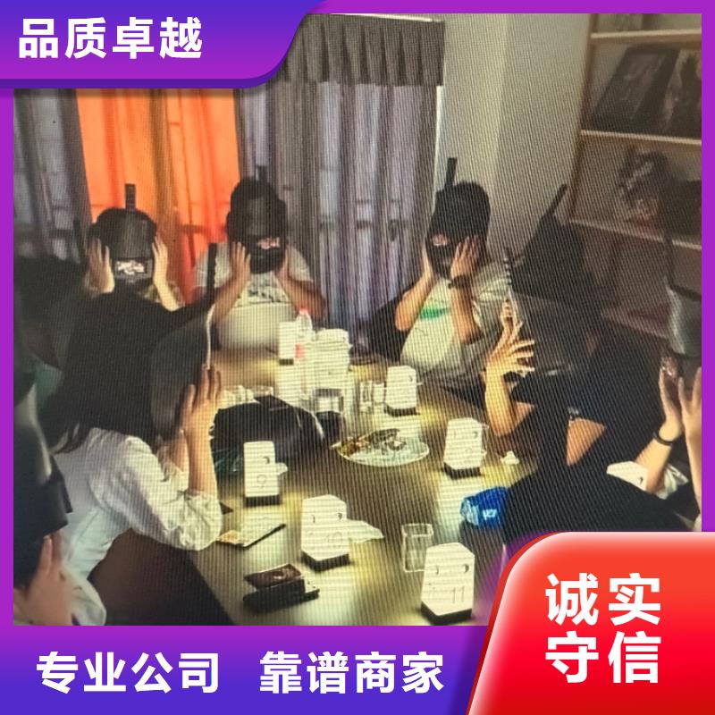 剧本杀《空中小屋杀人事件》答案剧透+密码结局+手法密码+真相还原