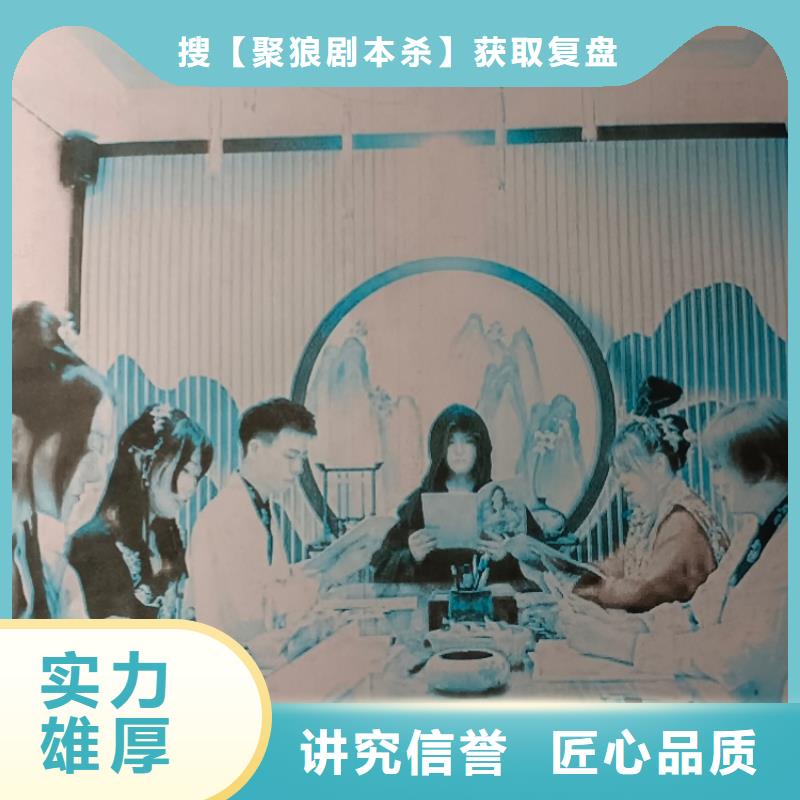 剧本杀复盘_剧本杀技术比较好