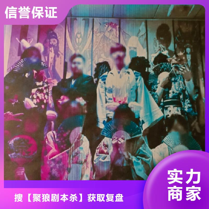剧本杀复盘_剧本杀技术比较好