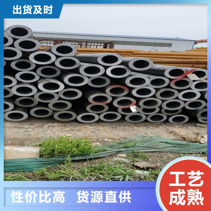 输送流体用无缝钢管供应商
