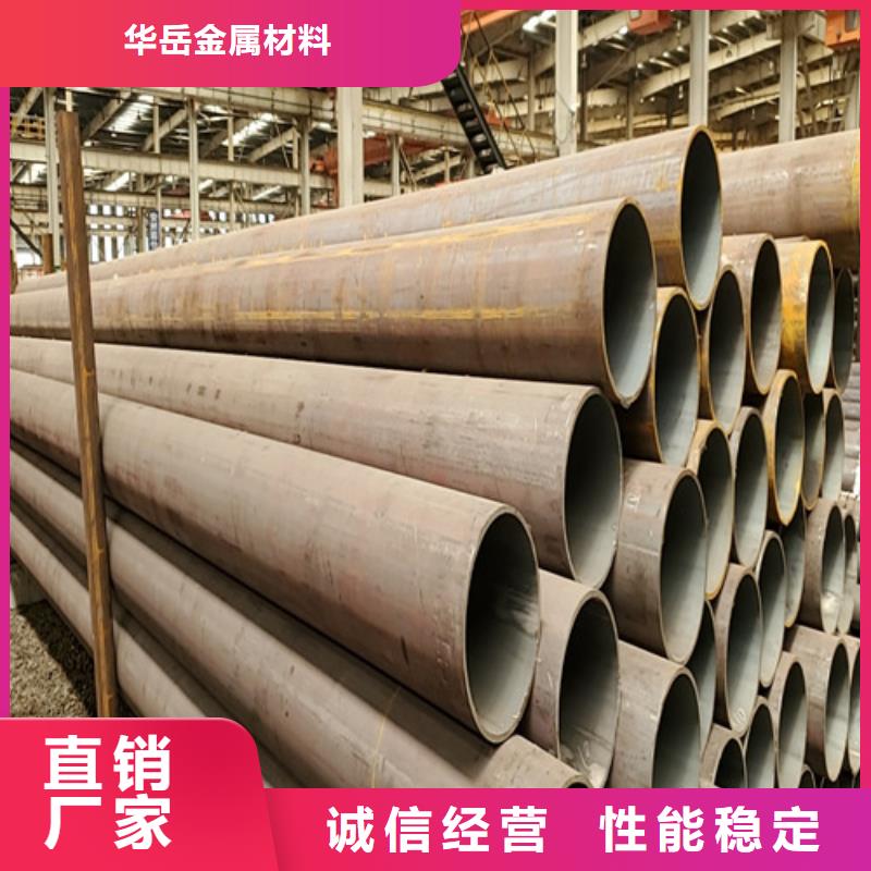 30Cr无缝钢管送货上门