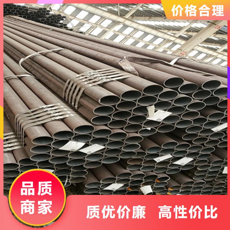 输送流体用无缝钢管供应商