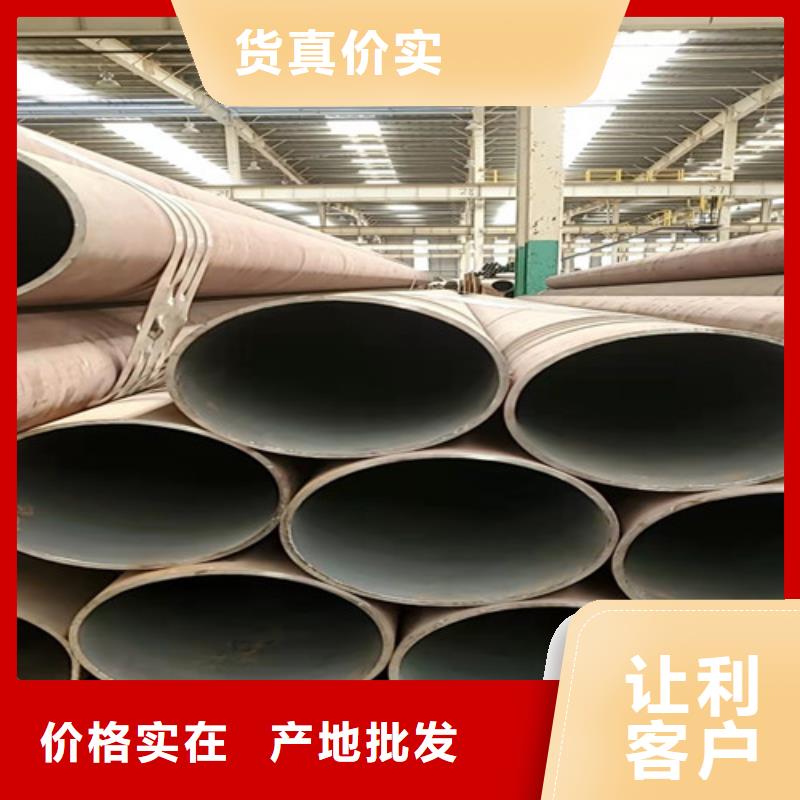 厚壁无缝钢管报价