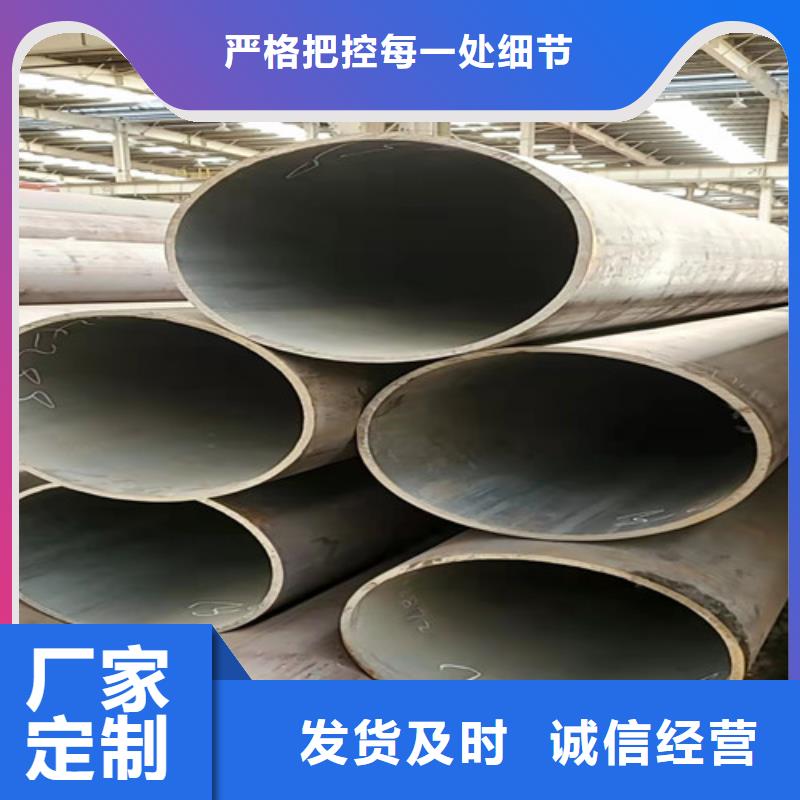 45#大口径无缝钢管大型生产厂家
