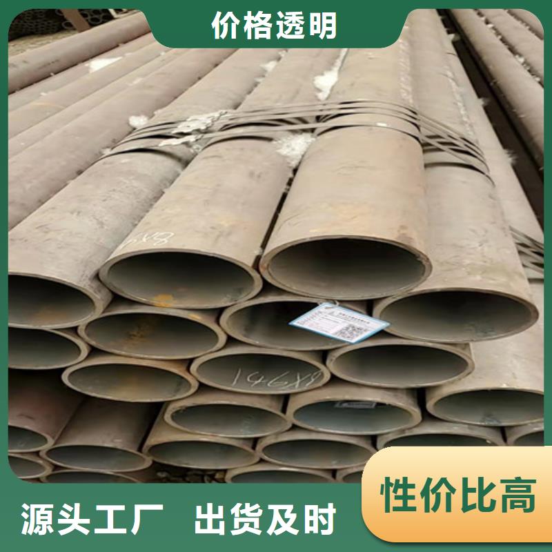 45#厚壁无缝管产品齐全