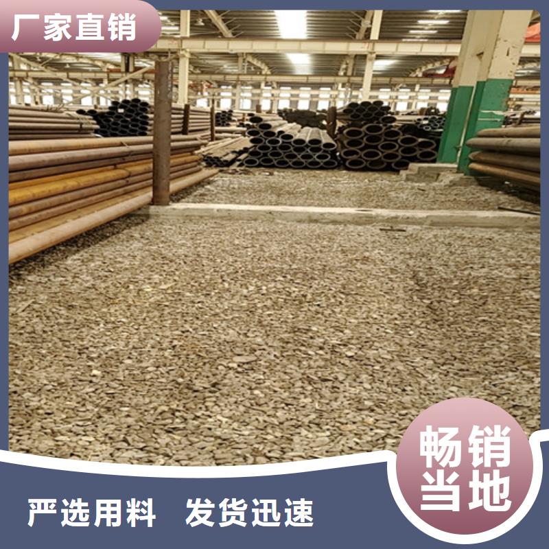 输送流体用无缝钢管供应商