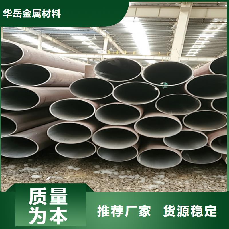 碳钢无缝钢管全国走货