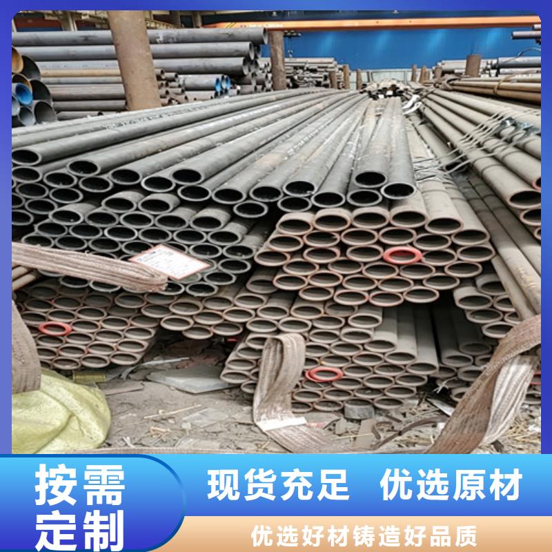 q345d无缝钢管-欢迎来电洽谈