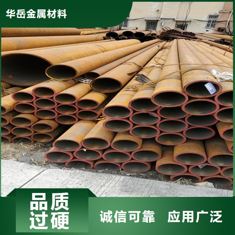 发货及时的Q345B厚壁无缝钢管厂家