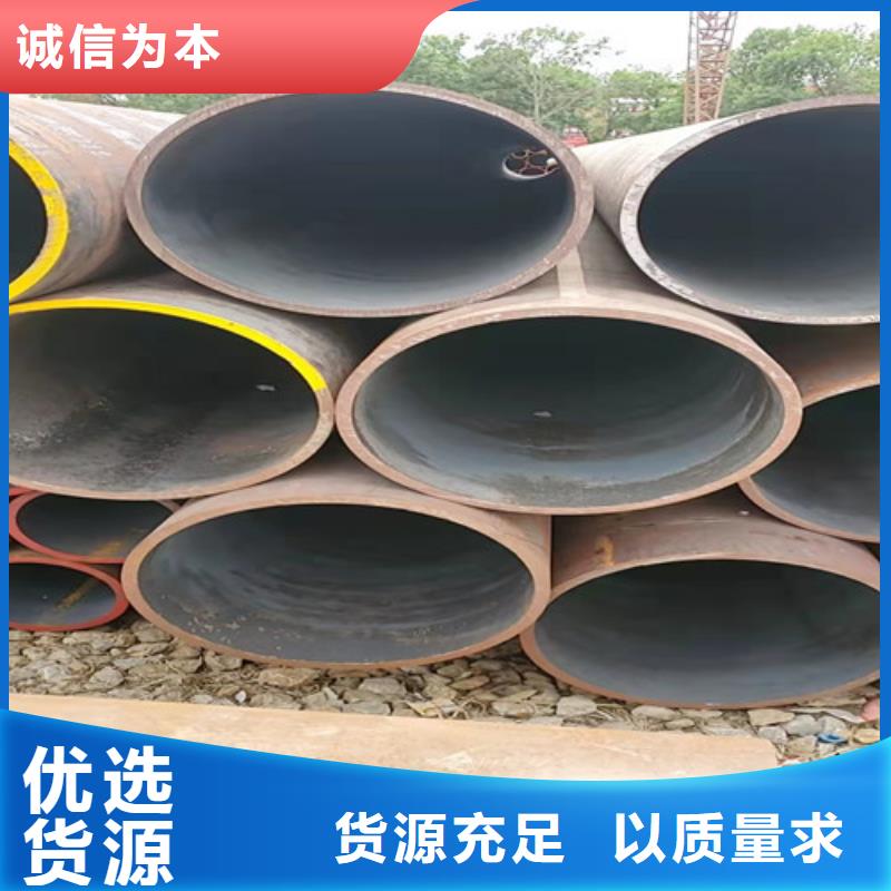 27SiMn无缝钢管_欢迎您
