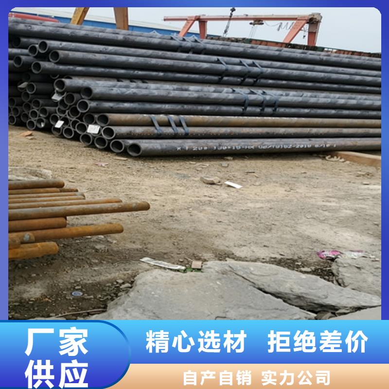 45#大口径无缝钢管大型生产厂家
