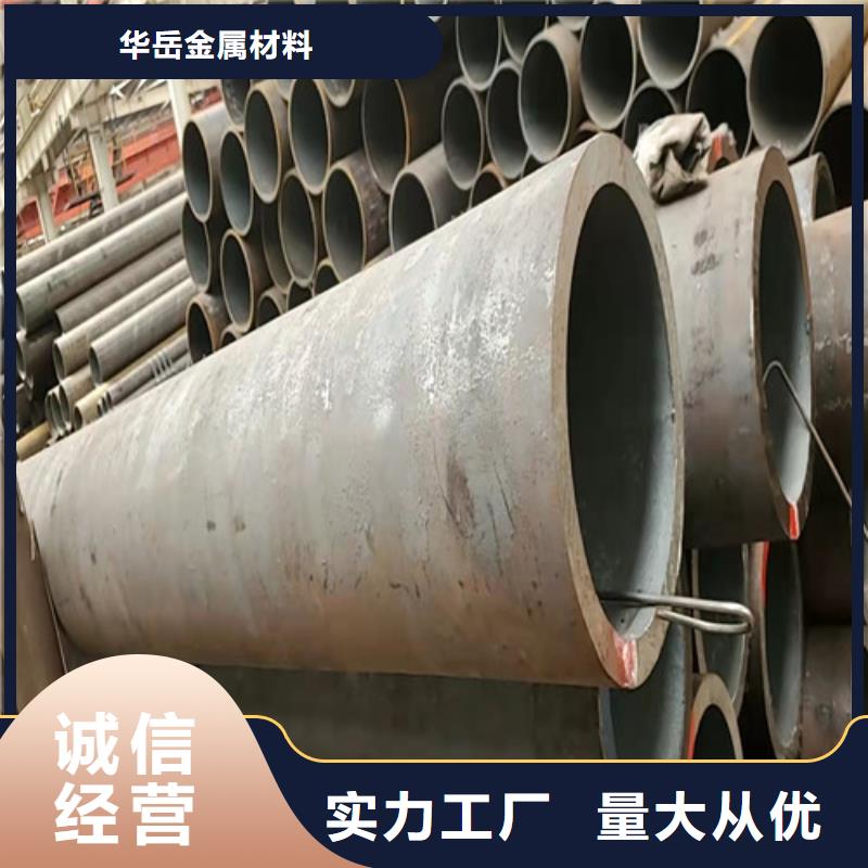 供应批发20G无缝钢管厂家