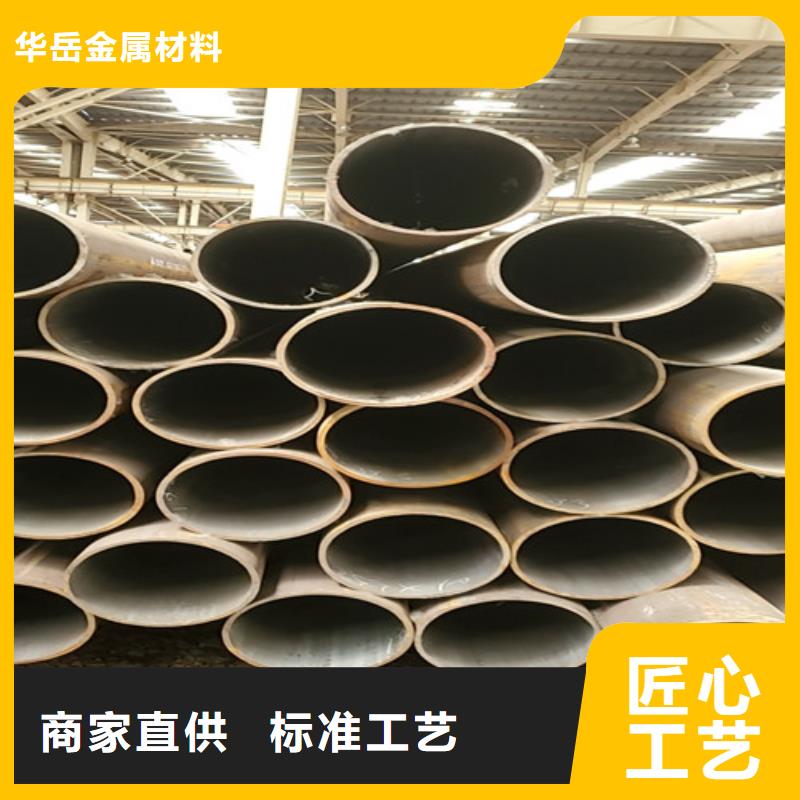 现货供应山东无缝钢管_厂家/供应