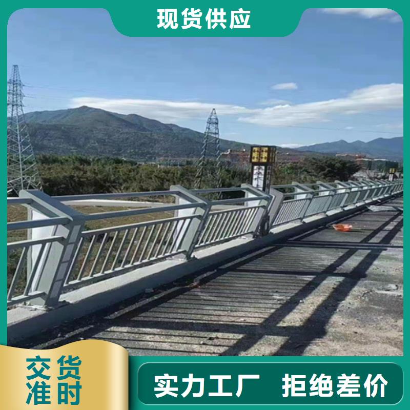 护栏【【防撞护栏】】畅销当地
