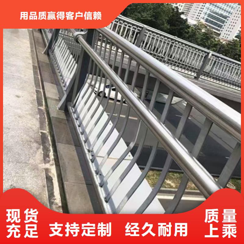 护栏 【河道护栏】多家仓库发货