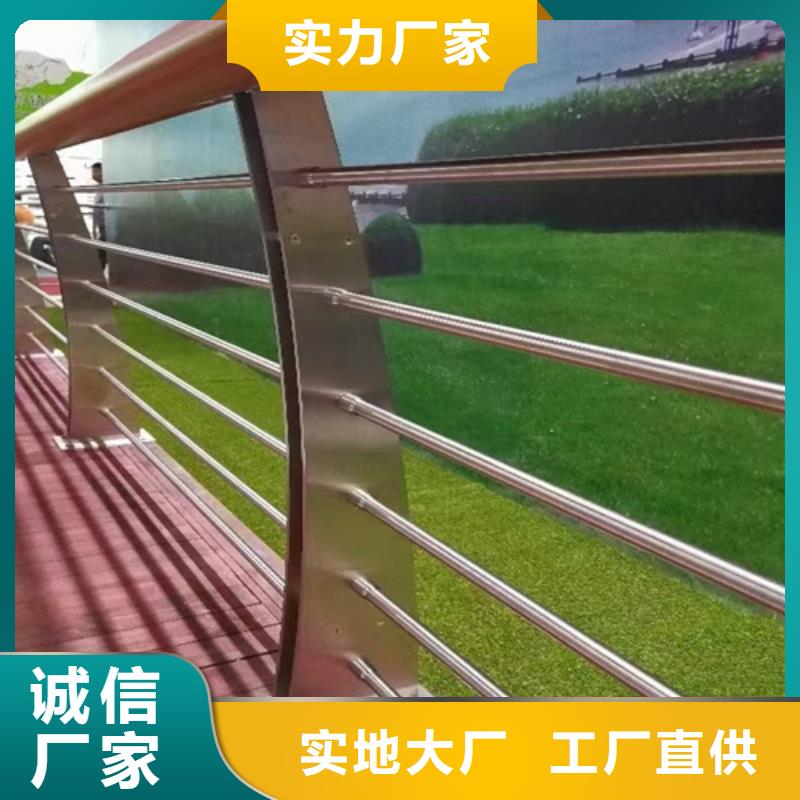 【护栏-不锈钢护栏应用领域】